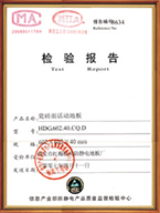 瓷磚面活動(dòng)地板檢測(cè)報(bào)告